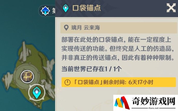 手机游戏公益服：让娱乐与公益同行