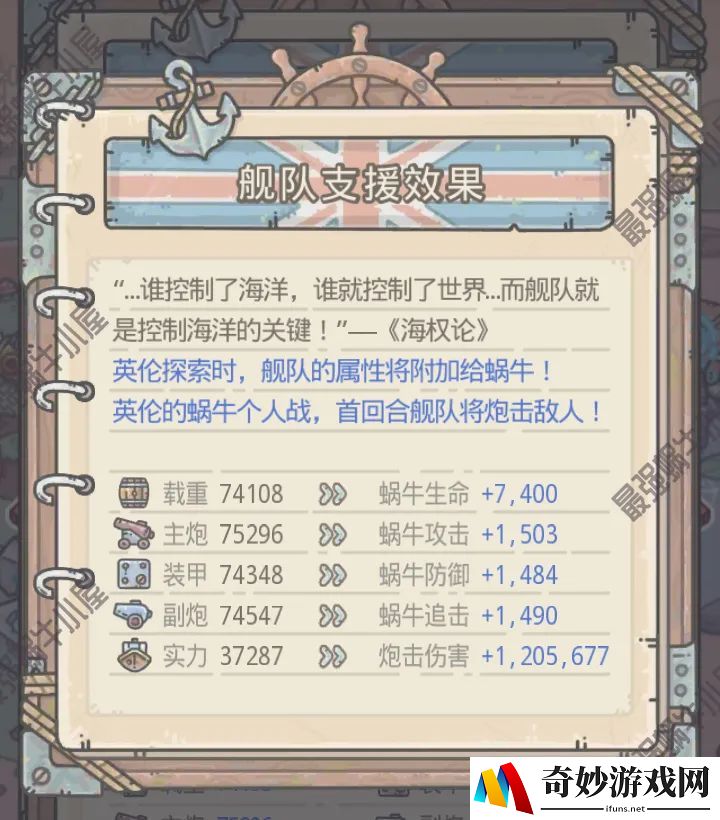 CF手游魅力灵狐恶搞