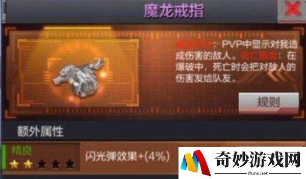 cf端游生化显示血量怎么弄