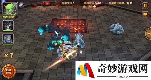 刀塔来了竞技场怎么玩 竞技场英雄阵容推荐