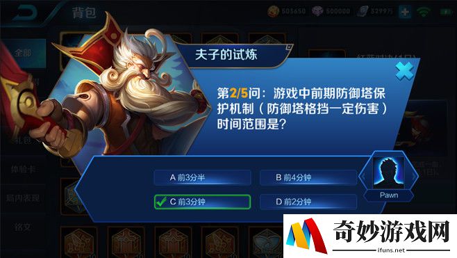 征途手游扣扣礼包