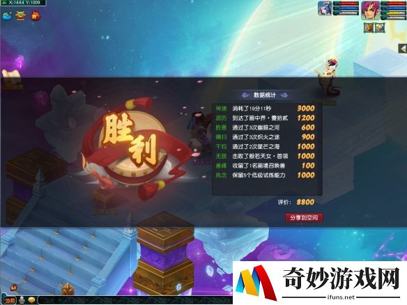 游侠网