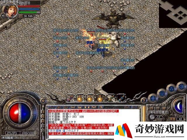 追击精英单机游戏