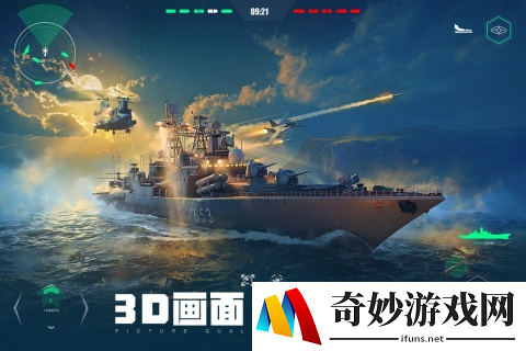 现代战舰乌里扬诺夫斯克号航母强度介绍 现代战舰乌里扬诺夫斯克怎么样_现代战舰