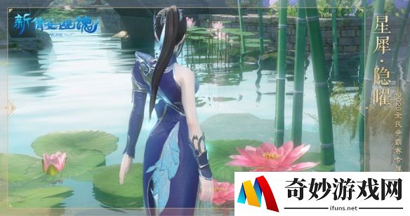 游侠网