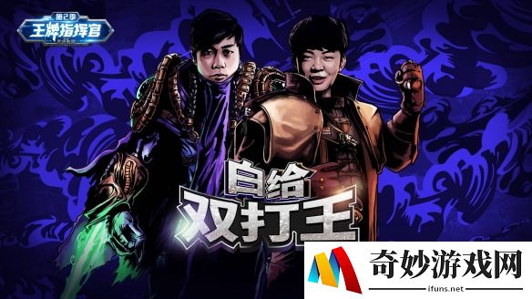 游侠网