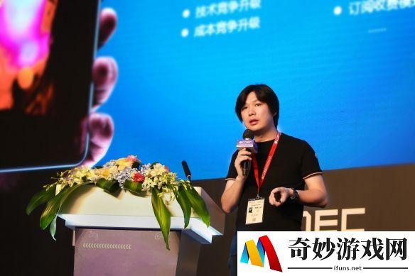 CJ20：2020ChinaJoy 盛趣游戏谭雁峰：云游戏时代 游戏行业面临三大升级