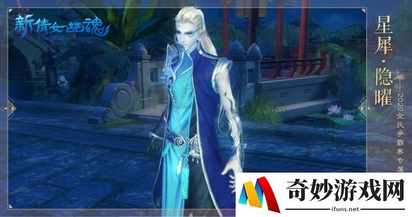 游侠网