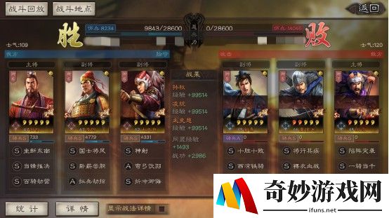 手游游龙传说鬼宠：冒险世界的独特伙伴