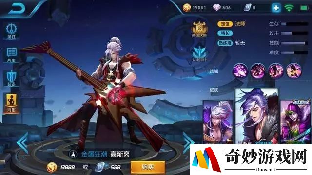 寻仙手游鸟蛋在