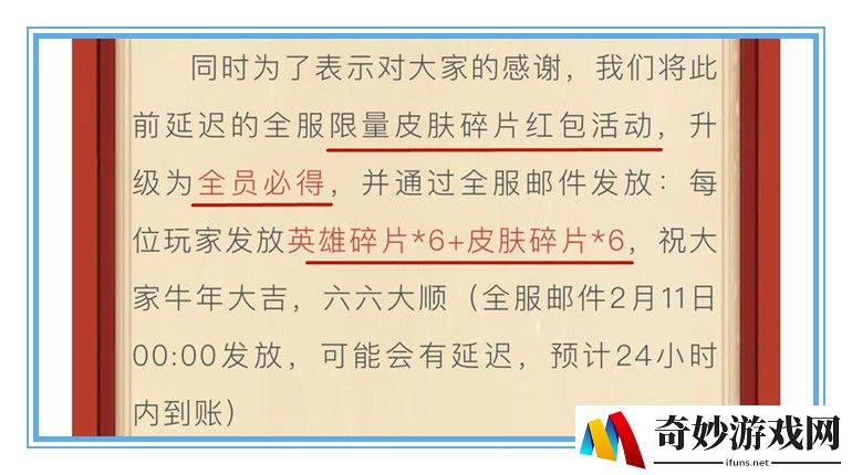 寻仙手游小桑村正传