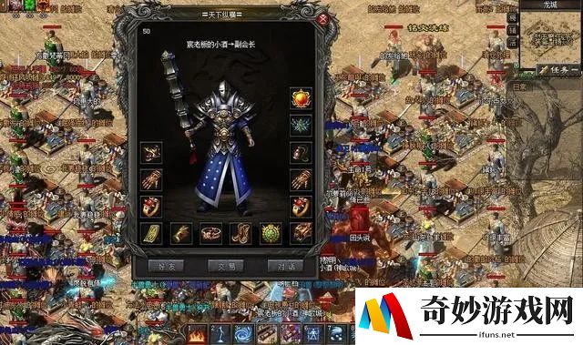 问道手游好友礼盒