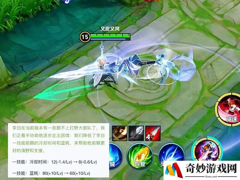 寻仙手游九曲隐藏任务