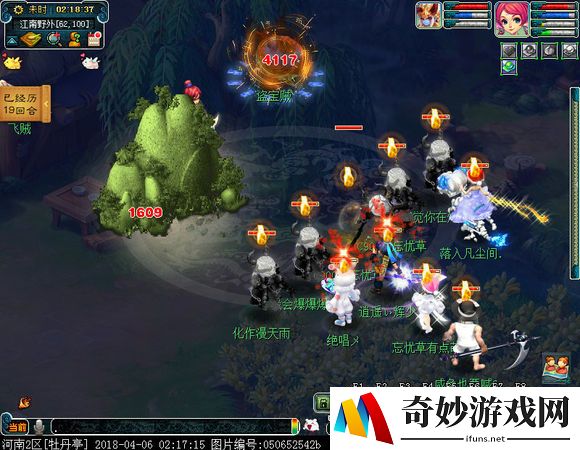 手机RPG回合制游戏