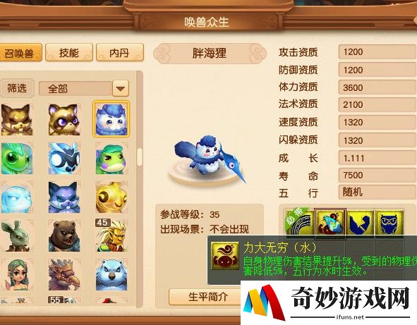 手游页游一键端