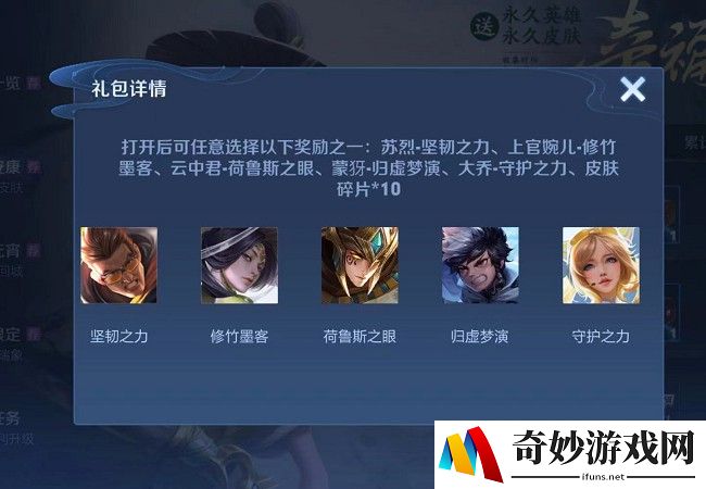 火影手游止水日语