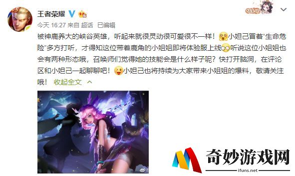 诛仙手游青云6阵灵组合