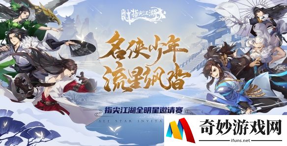 游侠网