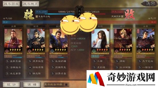 倩女幽魂手游谨慎技能