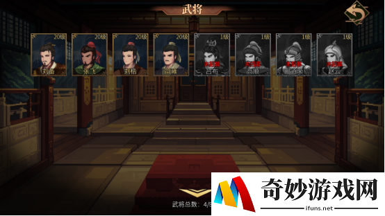 建安外史武将介绍 建安外史武将有哪些_建安外史