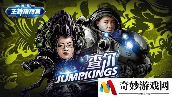 游侠网