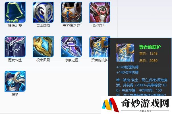 问道手游挖变异的概率