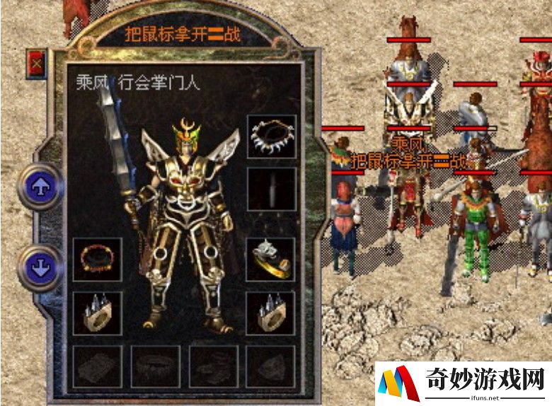倩女幽魂手游灵玉修改