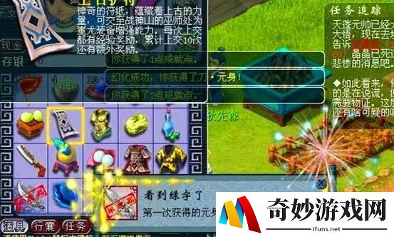 手游直升机空战