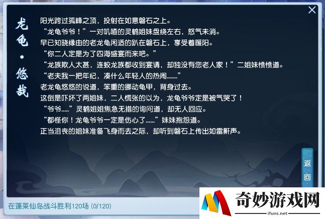 手游龙之谷所有时装
