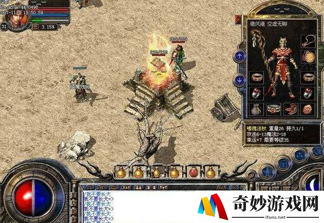 寻仙手游残缺石头