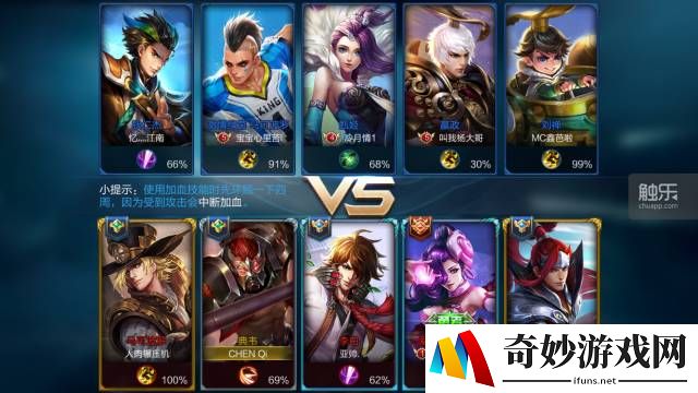 神雕侠侣手游鬼谷先生：解密武侠世界的智者