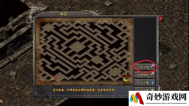 手游寻仙隐藏探索