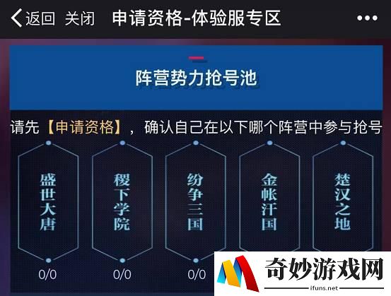 问道手游降妖效率