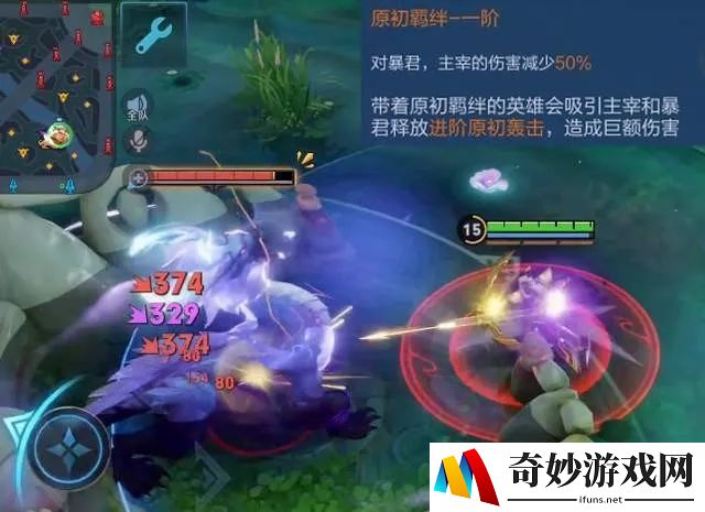 手游十一城玩法