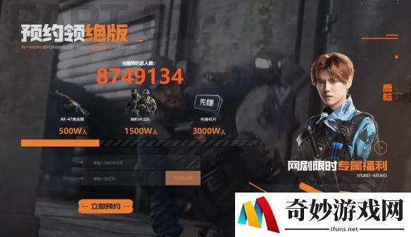 游侠网