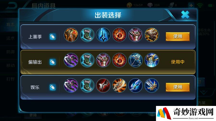 侍魂手游内测资格