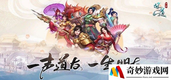 问道手游探案谁是卧底怎么做-探案谁是卧底攻略