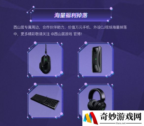 游侠网