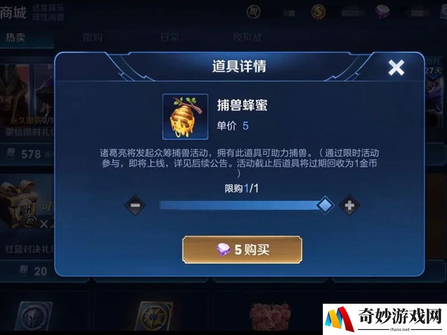 剑侠情缘手游峨眉技能