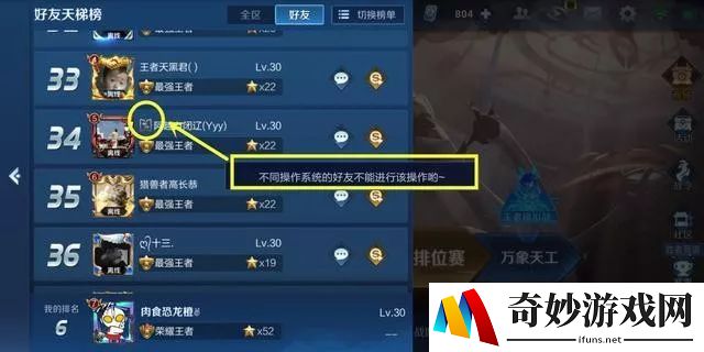 精灵宠物单机游戏：探索奇幻世界的冒险