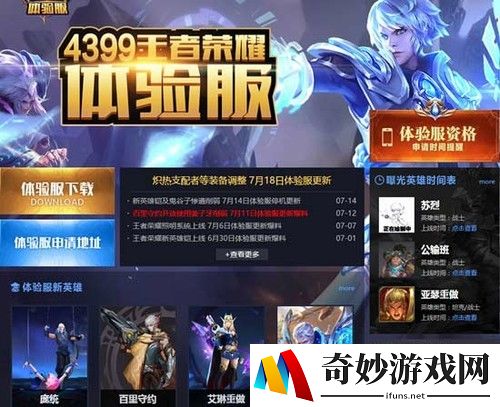 超能力手机游戏