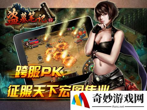 游戏介绍