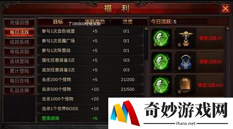 全民奇迹魔晶怎么获得 平民玩家获取途径一览