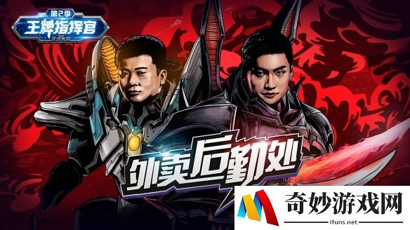 游侠网