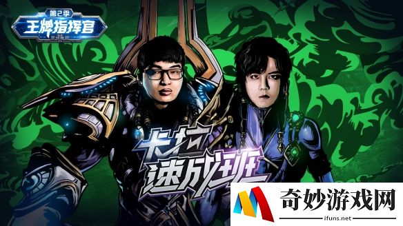 游侠网