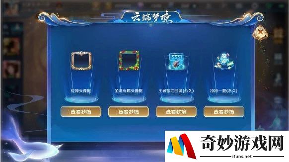诛仙手游不花钱的职业