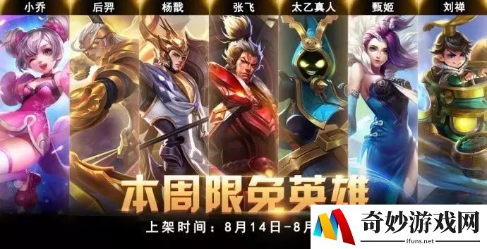 剑侠情缘手游峨眉强化
