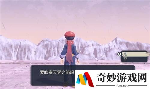 宝可梦传说阿尔宙斯怎么召唤阿尔宙斯