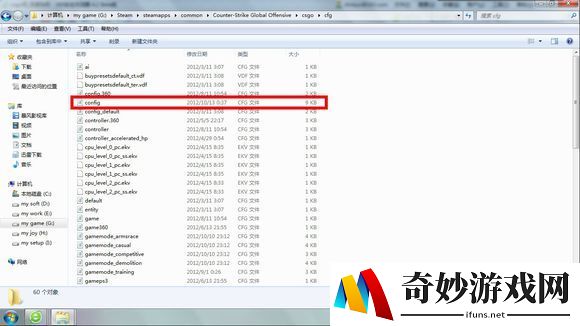 csgo连跳必须改滚轮吗