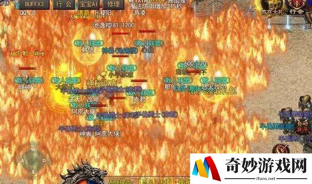 龙之谷手游暗之使徒